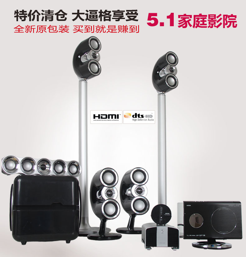 5 1 Home Cinema DVD Combo Dts Decode USB Radio 8 Inch Low Sound Cannon Preposition Surround HIF box