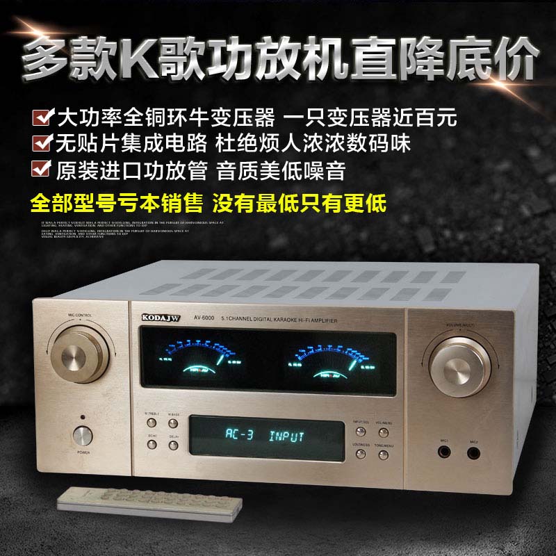 Multi-power high power professional power amplifier 2 0 5 1 channel K song Home Cinema Sound Expansion HIFI sound effect