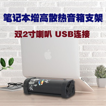 Yongse Youngs UB200 Computer Multimedia Active Speaker Mini USB Live Laptop Speaker Dual Sound