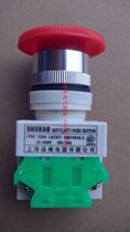 Senao Lay7 Y090 LAY37-11ZS Mushroom head emergency stop button switch emergency stop switch