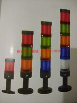 Nanzhou multi-layer combined warning light LT * NLT50-3 three-color LED light always on with alarm light 50mm