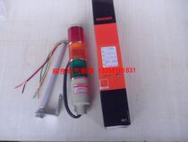 Nanzhou warning light LTA-205-3W tri-color alarm light with flash three-layer DC24V.AC220V