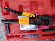 Juli Tools Yugong brand fast hydraulic pliers YQK-70 hydraulic crimping pliers Crimping pliers Hydraulic pliers