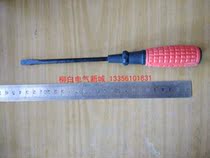 Screwdriver screwdriver change cone cross *word