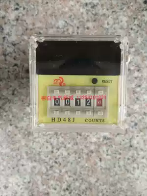 Shanghai Baile HD48J electronic preset counter DH48J with power failure memory