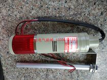 Nanzhou warning light one floor alarm light with flashing band sound LTA-205-1WJ DC24V: 220V
