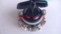 Green Combination Switch HZ910(10)-60P 3 Topple Reverse Conversion Switch 9 feet