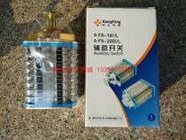 Zhejiang Xianghong Electronic Appliance Co. Ltd F6 series F6-16I L auxiliary switch vertical installation