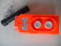 Car switch COP-213 direct control crane button crane switch 380V Up and down button