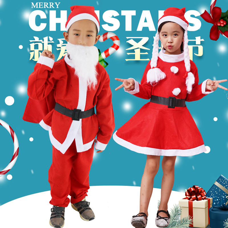 Christmas old man costumes children boys girls skirts Santa Claus performance costumes decoration set