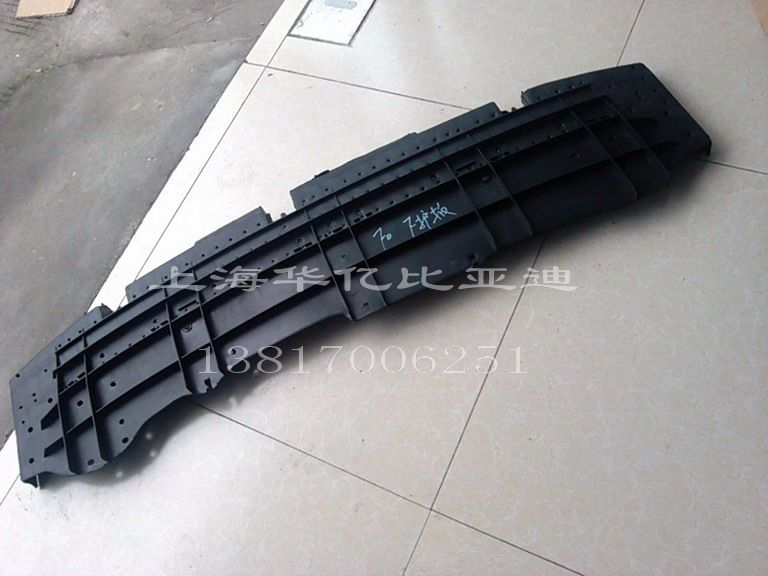 Suitable for BYD F0 engine lower protective plate front lever lower guard plate front lever guide plate protection plate