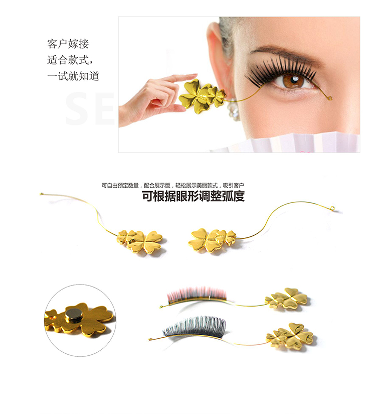 Ghép phụ kiện công cụ khung ảnh hiển thị kiểu lông mi giả phiên bản nhập khẩu của kim loại giả tạo kim loại thử mặc làm đẹp cửa hàng lông mi - Các công cụ làm đẹp khác cọ mắt