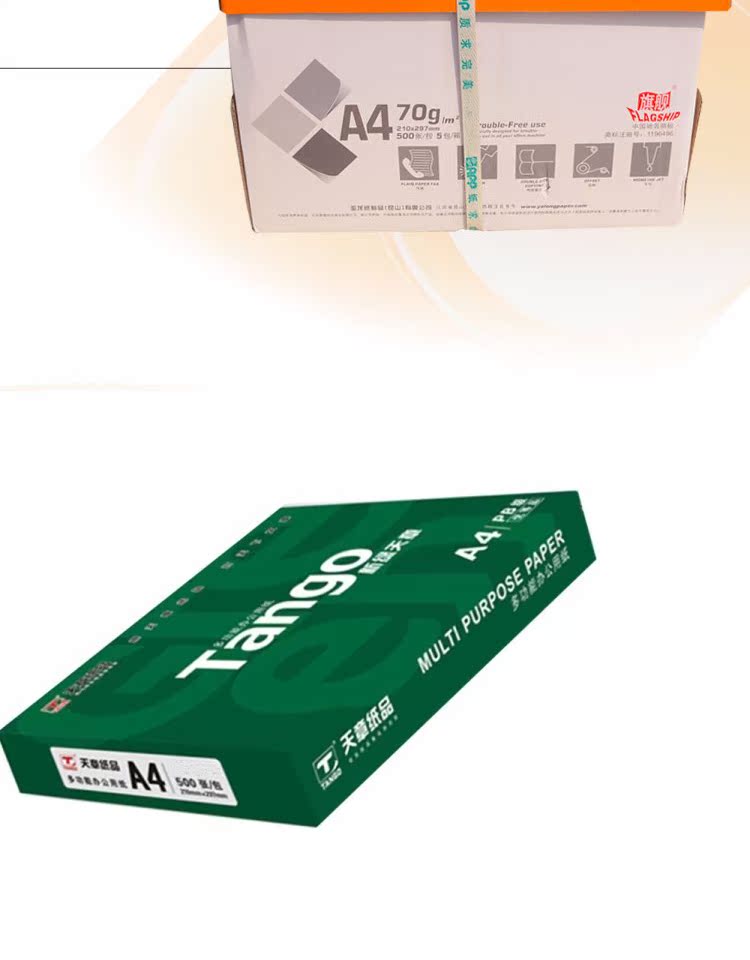 Dòng sản phẩm Dolly APP gói đơn 500 tờ 70g Giấy A4 a4 in bản sao giấy văn phòng giấy trắng thế giới tương lai giá giấy in văn phòng phẩm