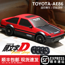 rc remote control car sports car four-wheel drive drift race car charging dynamic AE86 high speed car children boy toy gift
