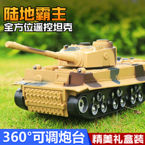Oversized remote control tank toy car can fire guns against charging high-speed childrens toy boy off-road car