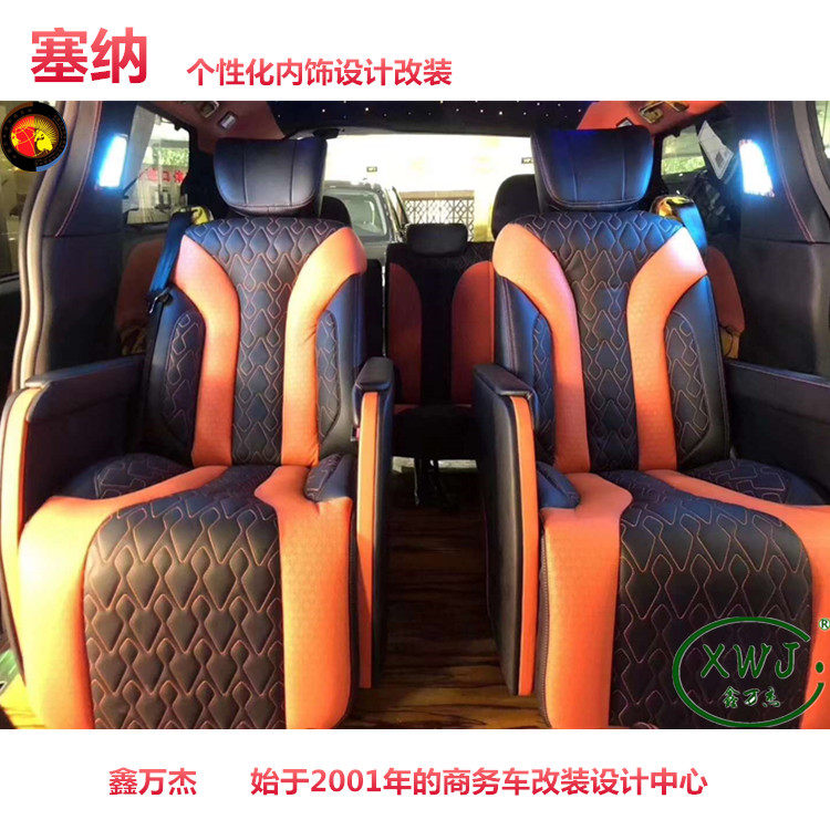 Package leather seat suitable for Senna wood floor aviation seat business car interior modification star top special price