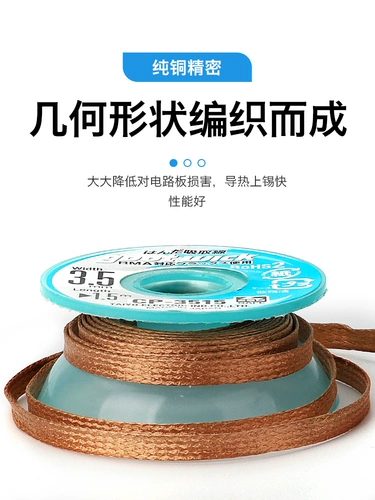 Goot Goot BGA Ремонт и сварочная линия осаждения с низким остатком оловянная полоса 202515CP3015 3515 TIN TENGE