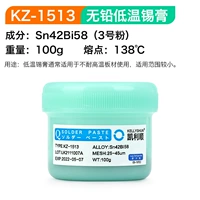 [Низкая температура плавления 138 ℃] Общий вес 100 г/бутылка, не содержит свинца и экологически чистый ★Бесплатный скребок