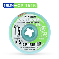 CP1515 составляет 1,5 мм в длину 1,5 метра