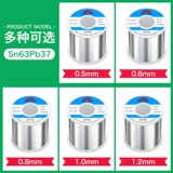 Высокочистая низкотемпературная паяльная проволока Kaishun 6337 поставляется с паяльной проволокой для ремонта электрического паяльника с флюсовым канифольным сердечником