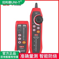 Yilide UT683KIT Digital Network Wire Finder Network Cable Telephone Wire Wire Finding Wire Finder
