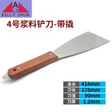 凯利顺 Нож для смешивания паяльной пасты, нож для смешивания паяльной пасты, нож для регулировки чернил, нож для регулировки краски из нержавеющей стали, скребок для чернил 4 дюйма