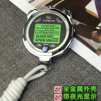 Yi Sheng YS2018 referee metal stopwatch timer track and field sports running student fitness coach training major