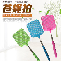 Flies do not rotten household thick and long handle manual mosquito mosquito killing artifact silicone stainless steel tie rod