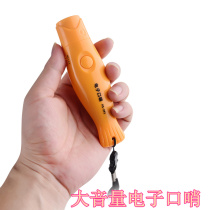 Electronic whistle referee Basketball Game school high decibel whistle outdoor pigeon training Traffic Command small and light