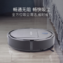 Home sweeping robot intelligent mute full automatic lazy mop machine floor wiping three-in-one ultra-thin vacuum cleaner