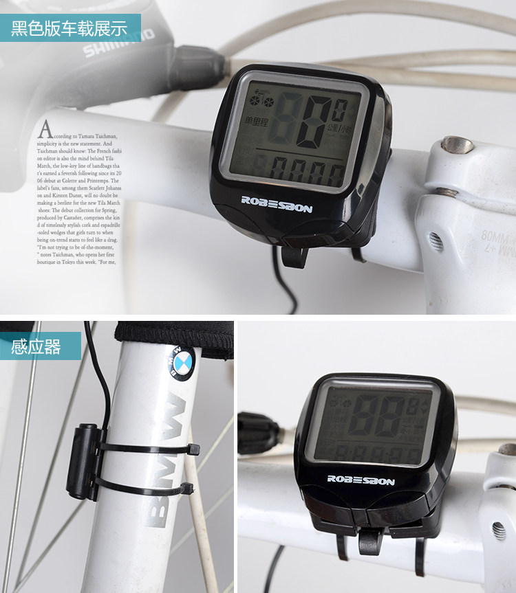 Compteur de vélo ROBESBON - Ref 2425709 Image 21