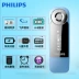 Philips SA1208 học sinh MP3 lặp lại kỹ thuật số Máy học tiếng Anh Máy nghe nhạc U đĩa chính hãng trường trung học cơ sở học sinh tiểu học - Trình phát TV thông minh