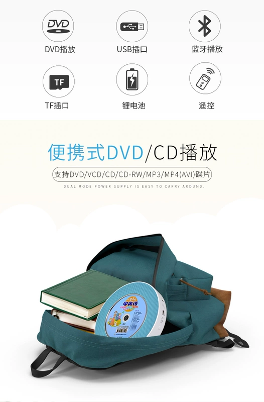 Panda CD66 Máy nghe nhạc DVD Bluetooth Máy nghe nhạc DVD tại nhà VCD đĩa giáo dục trước khi sinh trẻ em đầu đĩa video đặt đĩa Học sinh tiếng Anh học đọc đĩa treo tường âm thanh di động - Trình phát TV thông minh