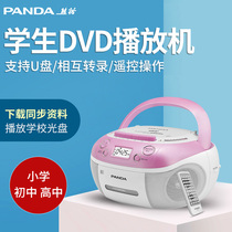 PANDA Home DVD player CD player VCD Portable CD player Player CD-860 Teaching student repeater U disk Tape transcription Remote control Connection TV