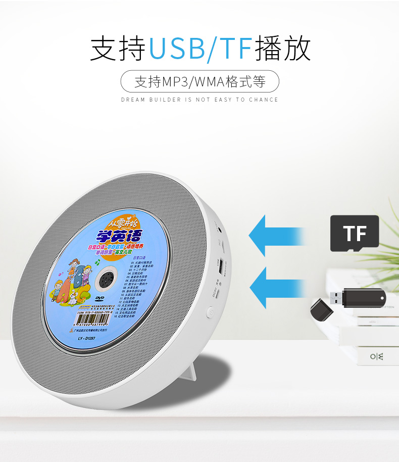 Panda CD66 Máy nghe nhạc DVD Bluetooth Máy nghe nhạc DVD tại nhà VCD đĩa giáo dục trước khi sinh trẻ em đầu đĩa video đặt đĩa Học sinh tiếng Anh học đọc đĩa treo tường âm thanh di động - Trình phát TV thông minh bộ phát wifi 8 cổng