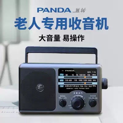 Panda Old Man Radio Large Volume Blind Easy to Operate Radio Full Band Semiconductor Radio FM Pointer Elderly T-16 FM FM Old Signal Powerful Radio Encyclopedia