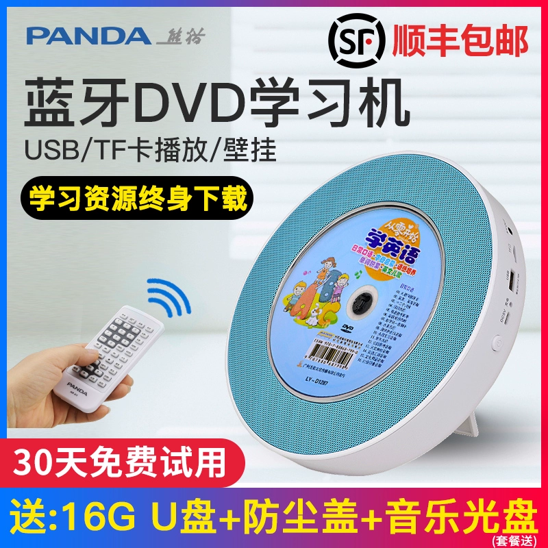 Panda CD66 Máy nghe nhạc DVD Bluetooth Máy nghe nhạc DVD tại nhà VCD đĩa giáo dục trước khi sinh trẻ em đầu đĩa video đặt đĩa Học sinh tiếng Anh học đọc đĩa treo tường âm thanh di động - Trình phát TV thông minh