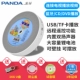 Panda CD66 Máy nghe nhạc DVD Bluetooth Máy nghe nhạc DVD tại nhà VCD đĩa giáo dục trước khi sinh trẻ em đầu đĩa video đặt đĩa Học sinh tiếng Anh học đọc đĩa treo tường âm thanh di động - Trình phát TV thông minh