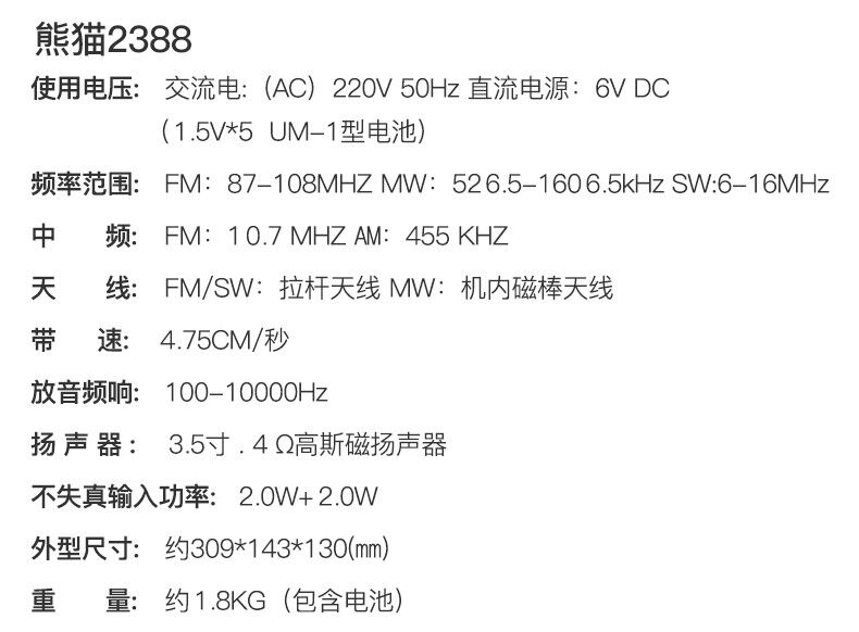 máy nghe nhạc ak100ii	 PANDA / Panda 2388 máy nghe băng cassette ghi thẻ loại máy nghe nhạc radio Walkman vintage - Máy nghe nhạc mp3 máy nghe nhạc