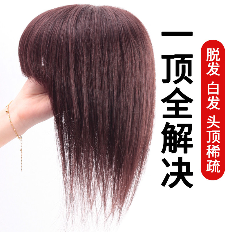 Wig piece overhead remake mask white hair wig piece real hair overhead patch invisible non-marking bangs reissue block d3