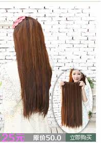 Extension cheveux - Chignon - Ref 247909 Image 9