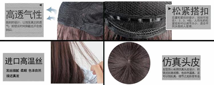 Perruque Les cheveux longs - Ref 2613912 Image 12