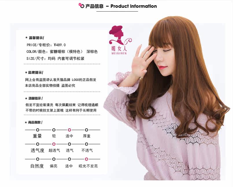 Perruque Les cheveux longs - Ref 2613926 Image 7