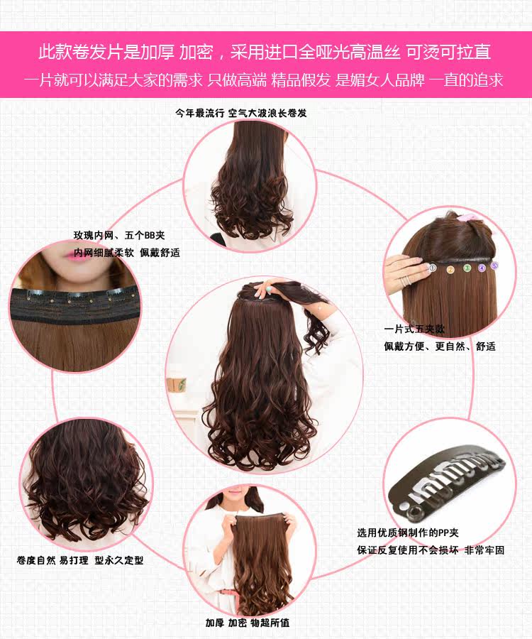 Extension cheveux - Ref 217419 Image 10