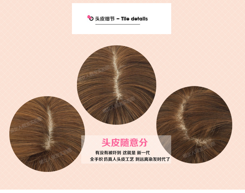 Perruque Les cheveux longs - Ref 2613927 Image 9