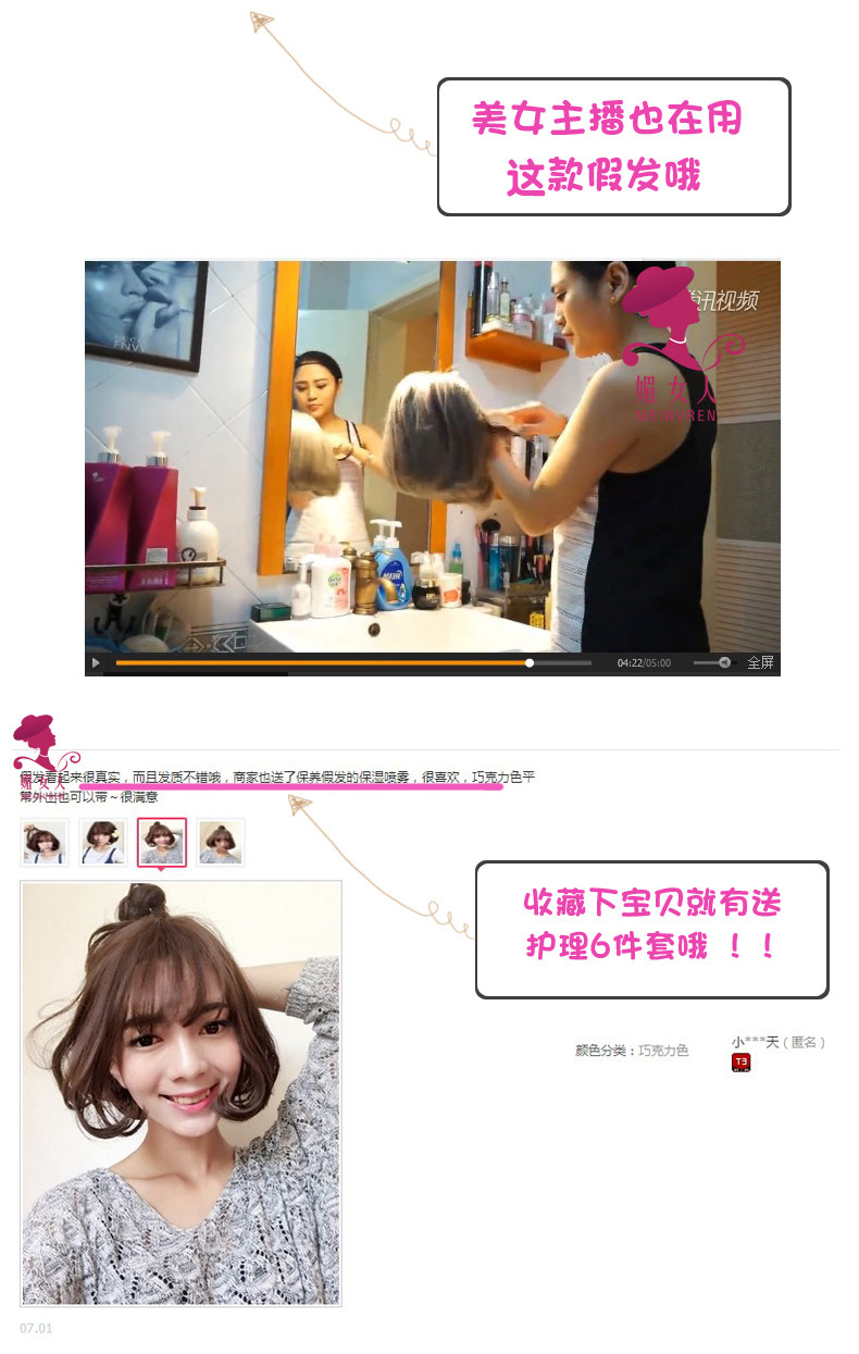 Perruque cheveux courts - Ref 2613908 Image 11