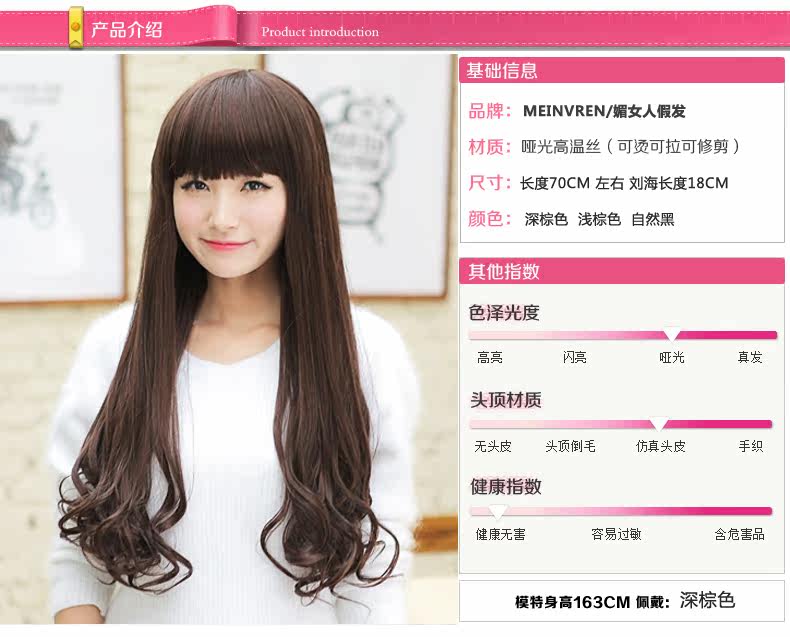 Perruque Les cheveux longs - Ref 2613916 Image 7