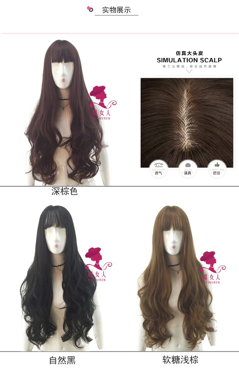 Perruque Les cheveux longs - Ref 2613927 Image 11