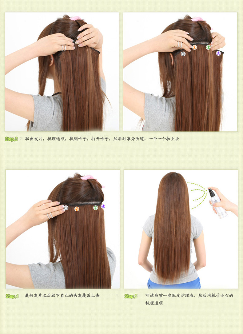 Extension cheveux - Ref 217121 Image 13