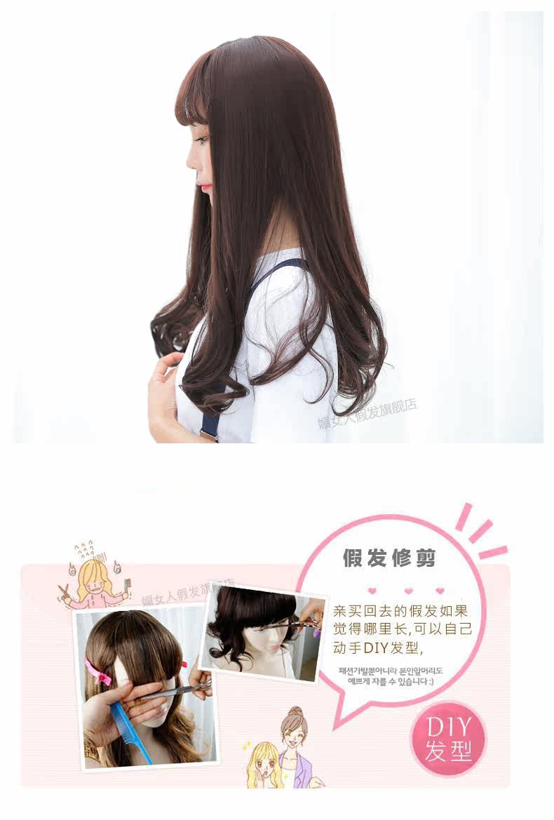 Perruque Les cheveux longs - Ref 2613928 Image 17